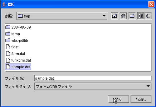 ツールコマンドの使い方 8 フィールドエディタ Wfedtw Webkcore Jfeコムサービス株式会社