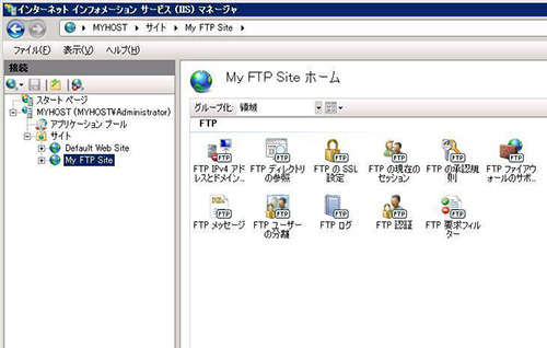 IIS7.0マネージャ(FTP Service 7.5)